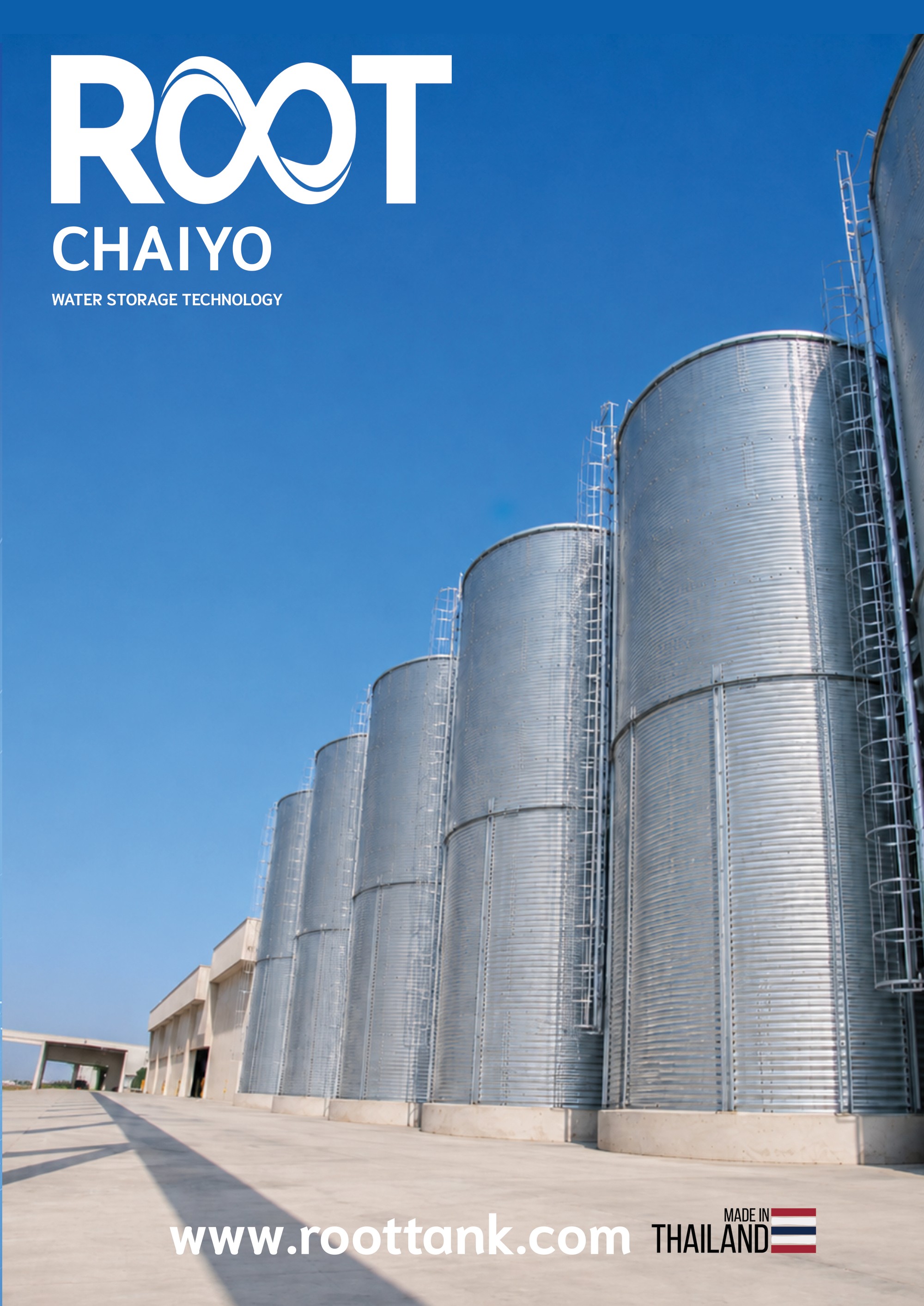 ถังเก็บน้ำเหล็กลูกฟูก ROOTCHAIYO